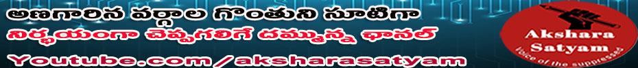 Ad desing for website