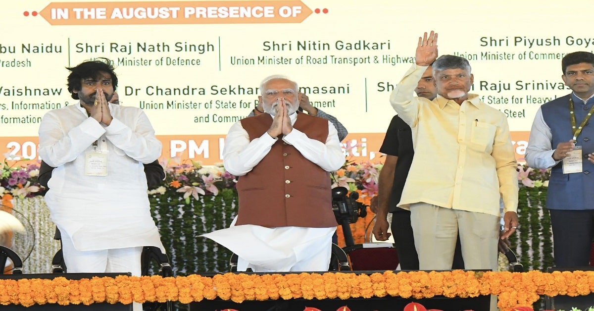 Amaravati Relaunch